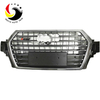 Audi Q7 16-17 S Style Front Grille